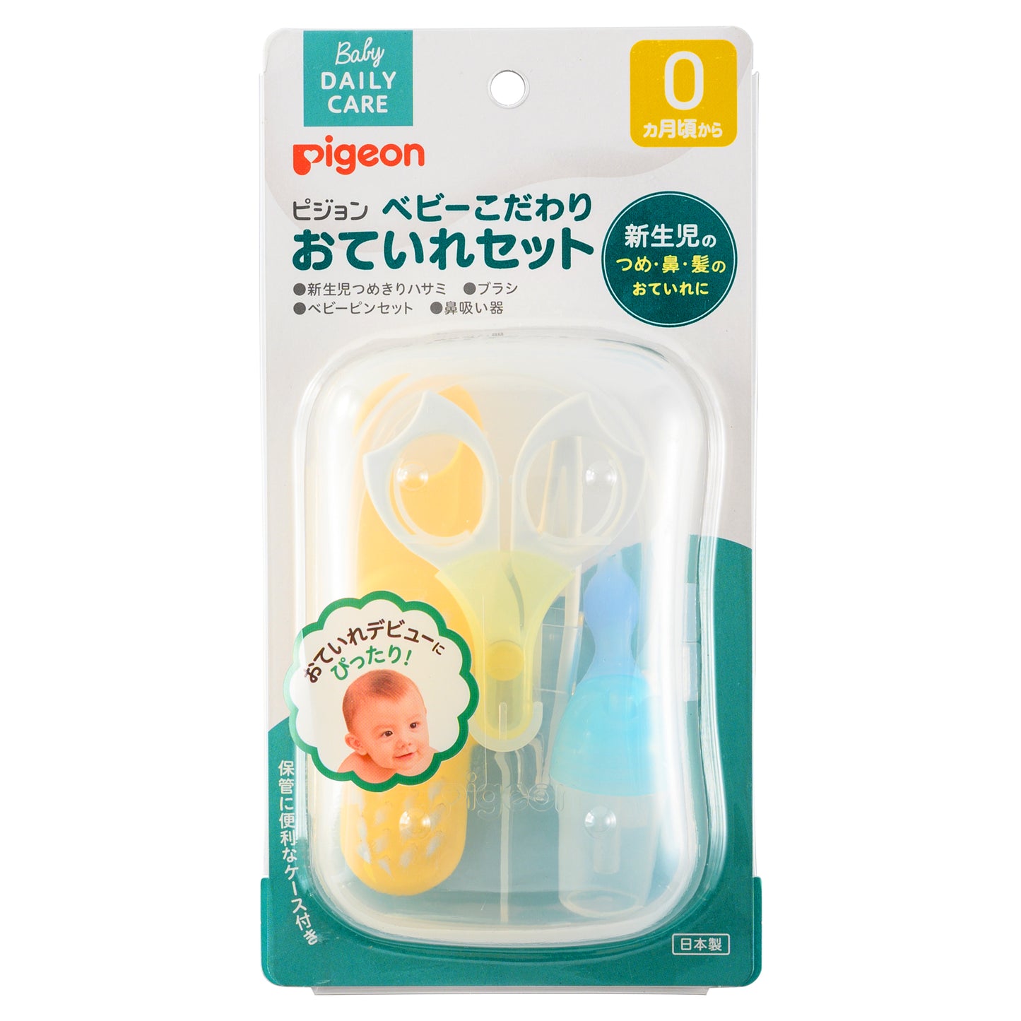 Baby Bottles Gift Set（0+ month~3+ month )